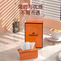 植护悦色橙亲肤抽纸155*175mm 4层90抽(360张)3包/提