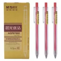 晨光红色 按动晨光(M&G) 优品透明杆0.5mm按动中性笔