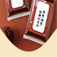 卡宴月饼青团馅料蛋黄酥专用红豆沙馅