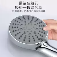 莱尔诗丹(Larsd)增压花洒 淋浴喷头 手持花洒喷头 五档洗澡淋雨沐浴莲蓬头 LD357