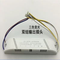 竹江 镇流器 BAL-L 220V 100W