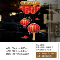 ESURF 2024春节龙年玻璃静电贴纸热闹红灯笼 A款 60*90CM (单位:张)