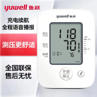 鱼跃 电子血压计 YE620F(带语音)