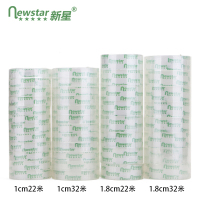 新星1.2cm*18m透明胶带