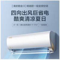 美的(Midea) 空调挂机 酷金二代 新一级能效省电变频冷暖 KFR-26GW/N8ZHA1 Ⅱ