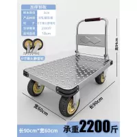 平板车折叠手推车 90*60cm重型[6寸超低噪风火轮]载重2200斤