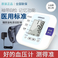欧姆龙HEM-7206J上臂式电子血压计