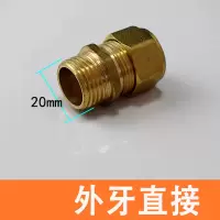 H xqgy铝塑管用外牙直接管材 2025*1′