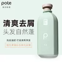 柏缇 小分子维生素蓬松去屑洗发露400ml/瓶6930494507041