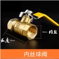 H xqgy 铝塑管用球阀 2025