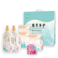 植护 香水洗衣皂液 129套装