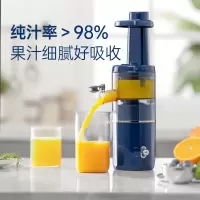 摩飞电器(Morphyrichards)榨汁机 渣汁分离 多功能全自动果蔬榨果汁机 MR9901 蓝色(单位:件)(H)