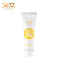 润本10g婴儿牛油果防皴霜(H)