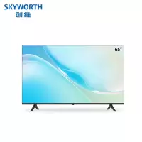 创维智慧商用电视 65英寸电视机 65BJ60智能液晶电视