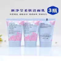 [香港直邮][三件装]新版雅诗兰黛新净莹柔肤细致焕彩洁面乳30ml