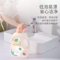 植护初夏樱花香水洗衣皂液3kg/瓶