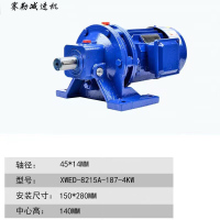 赛勒减速机 摆线针轮减速机 XWED-8215A-187-4KW