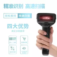 得力得力条码扫码器14952(黑)一二维码通用 单位:1个