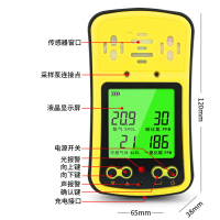 ESAB 气体检测仪ST890