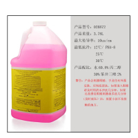 企采严选 离子切割机配件通用型冷却液028872数控焊割机专用防冻液 原装冷却液-12℃ 028872