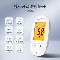 鱼跃(yuwell)医用血糖仪590型[单机+试纸50片]