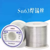 ESAB 高纯度焊锡丝Sn63Pb37/1kg
