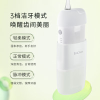 EraClean世净 WF-T02便携冲牙器