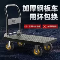 巨达平板手推车 900*600*850