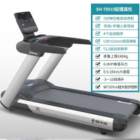 舒华(SHUA) 电动跑步机 SH-T8919