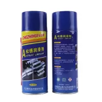 车之惠 万能除锈润滑剂松锈润滑剂 螺栓松动剂 450ML