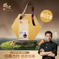 锋味派粽子 香粽-10枚1000g 蛋黄猪肉粽子早餐鲍鱼干贝粽子端午节陈皮豆沙粽高档礼盒送礼 (单位:盒)