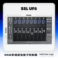 Solid state logic SSL UF1宿主DAW混音控制器电推子多功能UF8/UC1扩展编曲 SSL UF8
