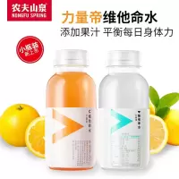 农夫山泉 维他命水 250ML 12瓶