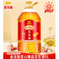 LY-金龙鱼匠心臻品花生油 5L/瓶