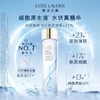 雅诗兰黛(Estee Lauder) 经典版微精华露(新款)200ml 面部精华护肤品化妆水补水保湿