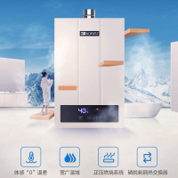 [精选商城]能率(NORITZ) 13升燃气热水器 GQ-13F3FEX(天然气)(JSQ25-F3)