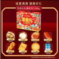 三只松鼠零食礼 礼遇欢乐1248g (768g+480ml)