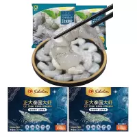 正大生鲜冻虾虾仁泰虾1.4kg*2盒+白对虾仁200g*3袋 ZD-YEZ340