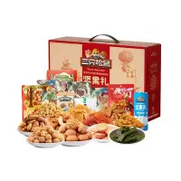 三只松鼠炒货零食组合百变鼠138型礼盒