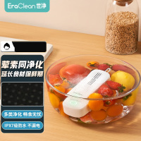 EraClean世净GFC11 mini果蔬清洗机