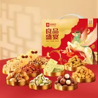 良品铺子零食礼盒良品盛宴礼2424g