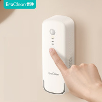 EraClean世净CW-WA01杀菌香薰机