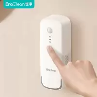 EraClean世净CW-WA01杀菌香薰机