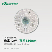 雷士照明(NVC)led吸顶灯管灯芯改造灯板圆形灯盘 12瓦 白光 LED模组