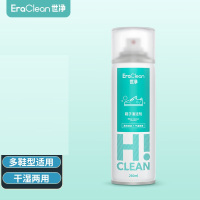 EraClean世净小白鞋清洁剂