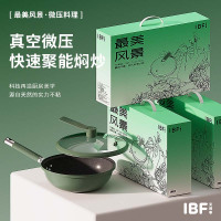 艾博菲 最美风景 微压料理炒锅 IBF-231102CG
