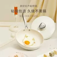 VELOSAN 温仑山VELOSAN 鹅卵石不粘煎锅 26cmVE1110