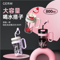 GERM 可口可乐联名款冰霸水杯 800ml