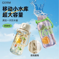 GERM 可口可乐联名款 律动水杯 850ml