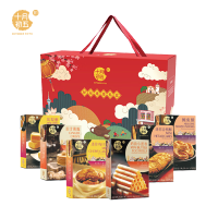 十月初五好运连连 糕点手信礼 563g/118型